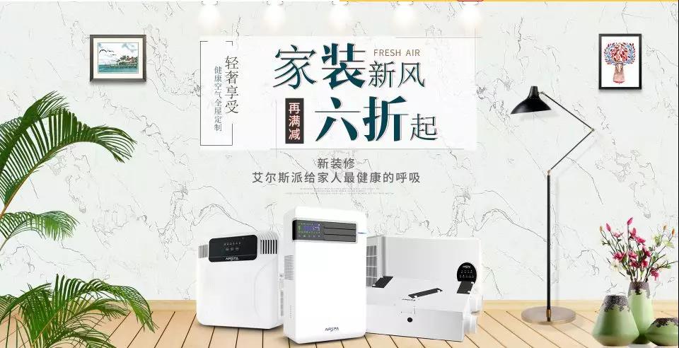 屋里是氧氣和純凈的空氣，生活比較舒心！