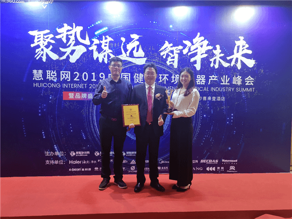 艾爾斯派獲2019年中國健康環(huán)境電器產(chǎn)業(yè)峰會(huì)“新風(fēng)系統(tǒng)優(yōu)選品牌”榮譽(yù)稱號！